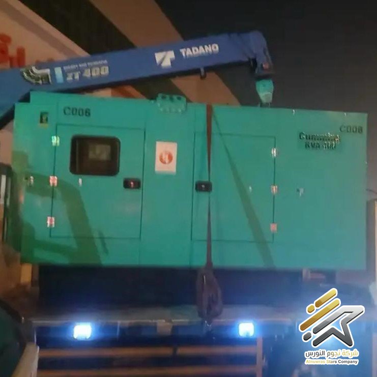 مولد كهرباء 6